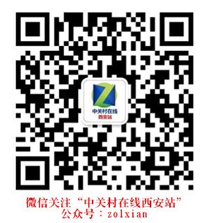 性能稳定可靠 联想L470-NSCD西安促销，助力计算机网络科技新突破
