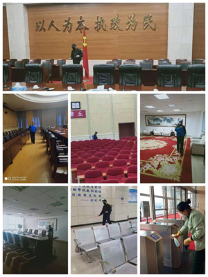 机关事务服务中心 担当坚强后盾，安全保障与广告设计制作